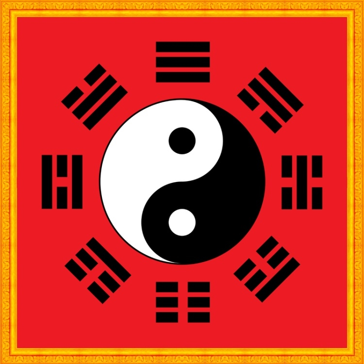 太极八卦图